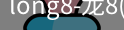 long8